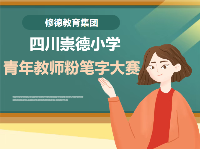 “粉”墨飘香 “笔”韵飞扬