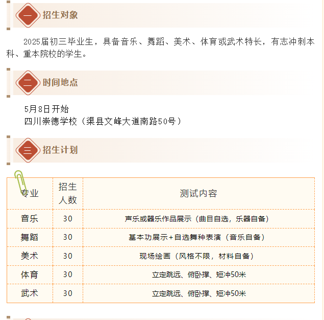 QQ_1746667098303.png