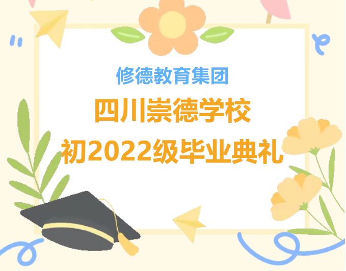 不说再见 只道远方