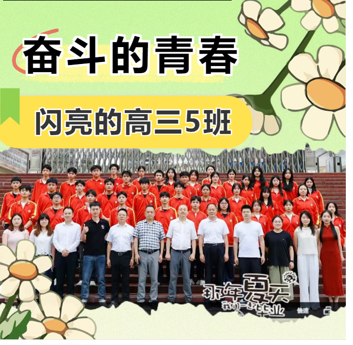 本科率94.7%！崇德音乐班的奋斗交响曲