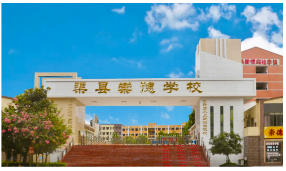 办家门口的好学校，确保100%的学生努力学习