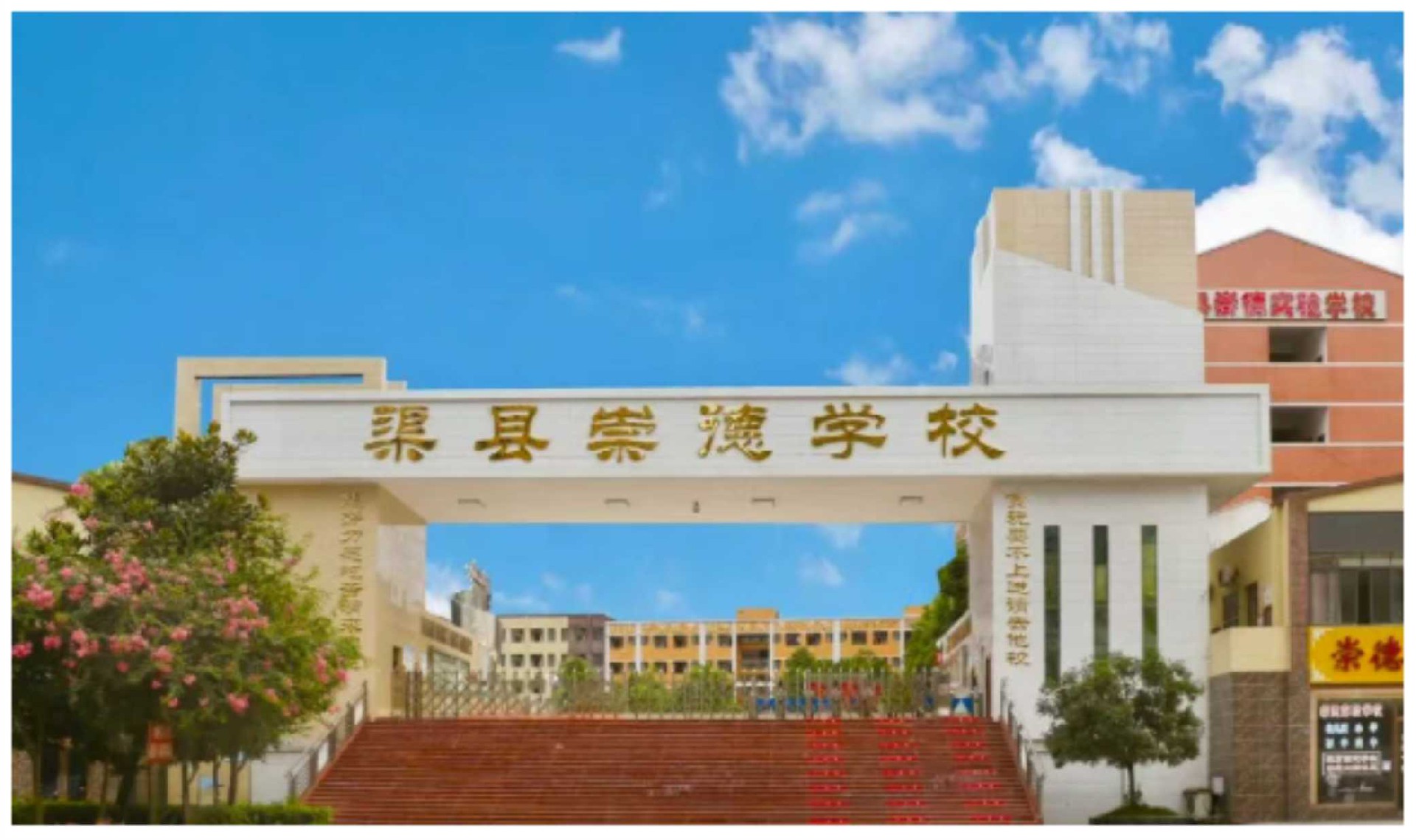明天开始补录！崇德新高一仅剩少量学位
