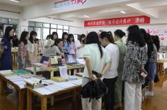 崇德教学设计展评