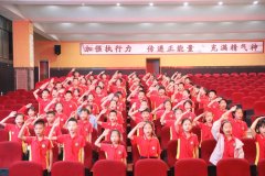 崇德少先队工作总结会