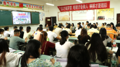崇德学校启动2023新教师岗前培训