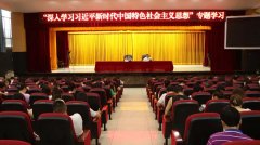 崇德暑假集中政治学习